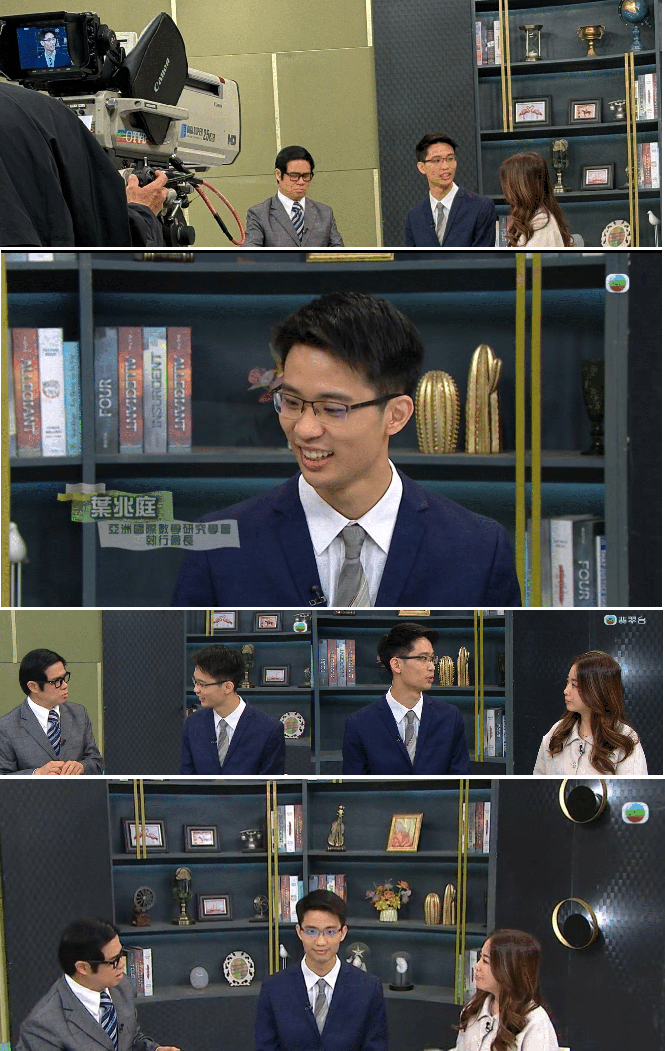 皇室教育顧問、本會執行會長葉兆庭接受TVB香港無線電視訪談