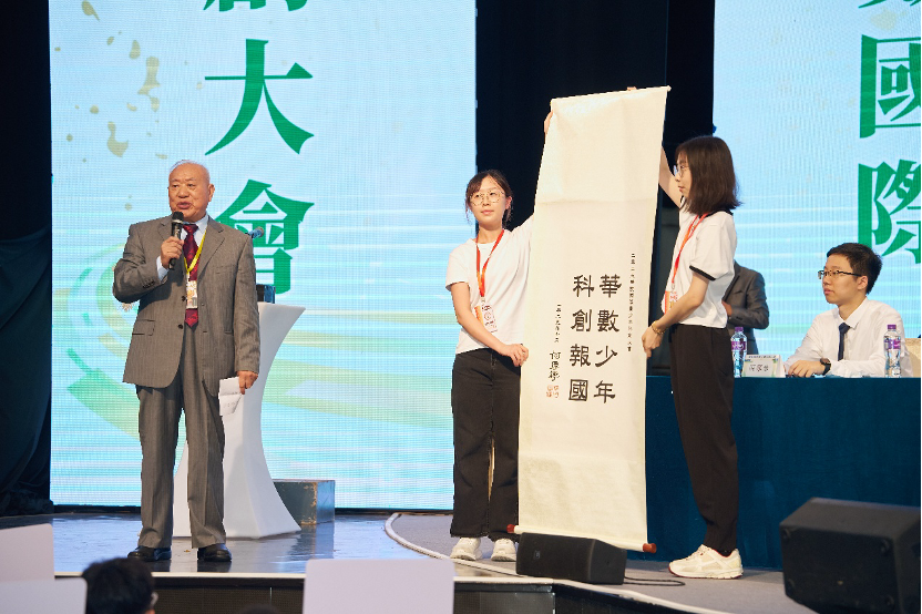 全國政協副主席何厚鏵先生為華數活動題詞